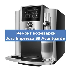 Замена ТЭНа на кофемашине Jura Impressa S9 Avantgarde в Тюмени
